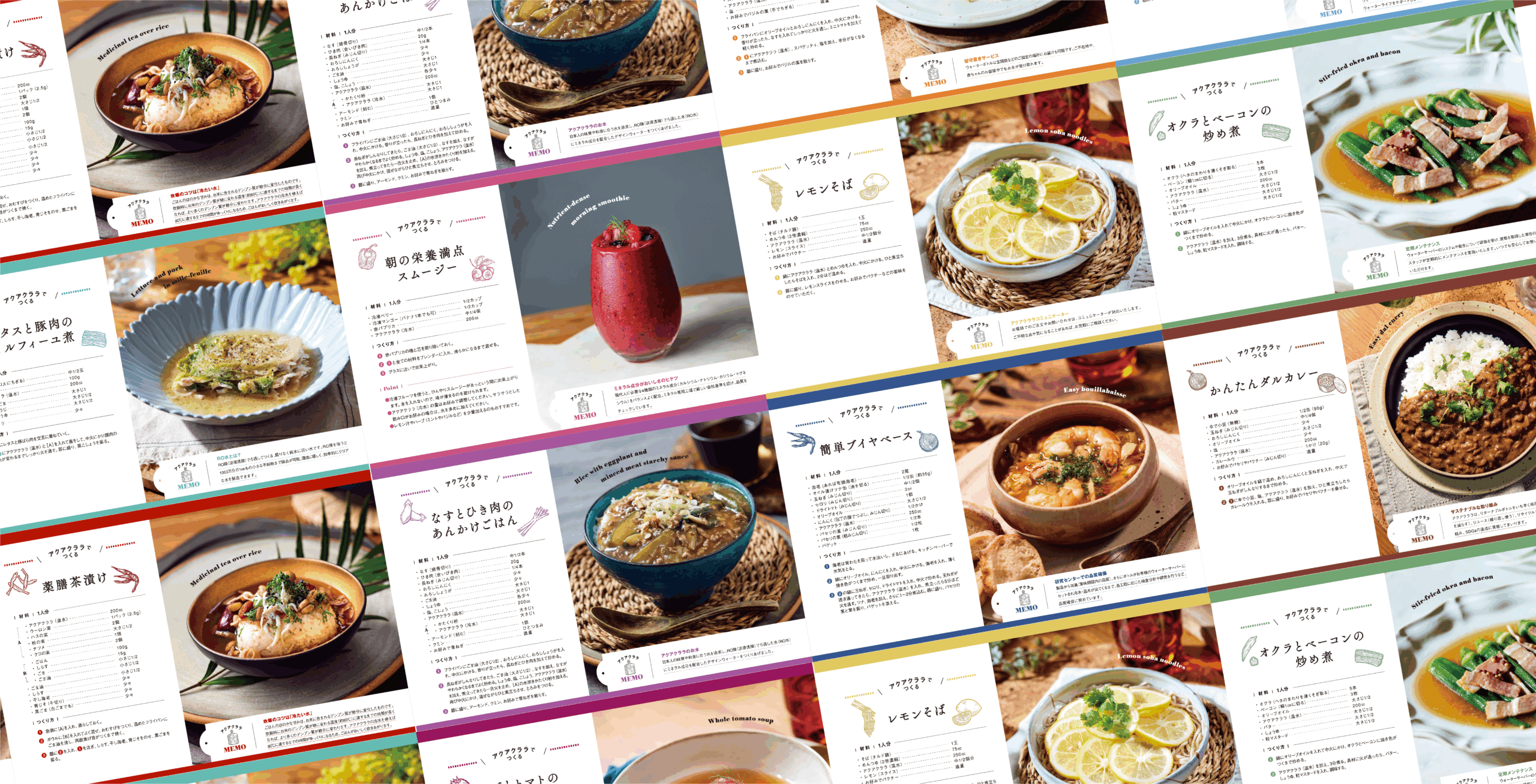 AQUA CLARA CALENDAR 2025