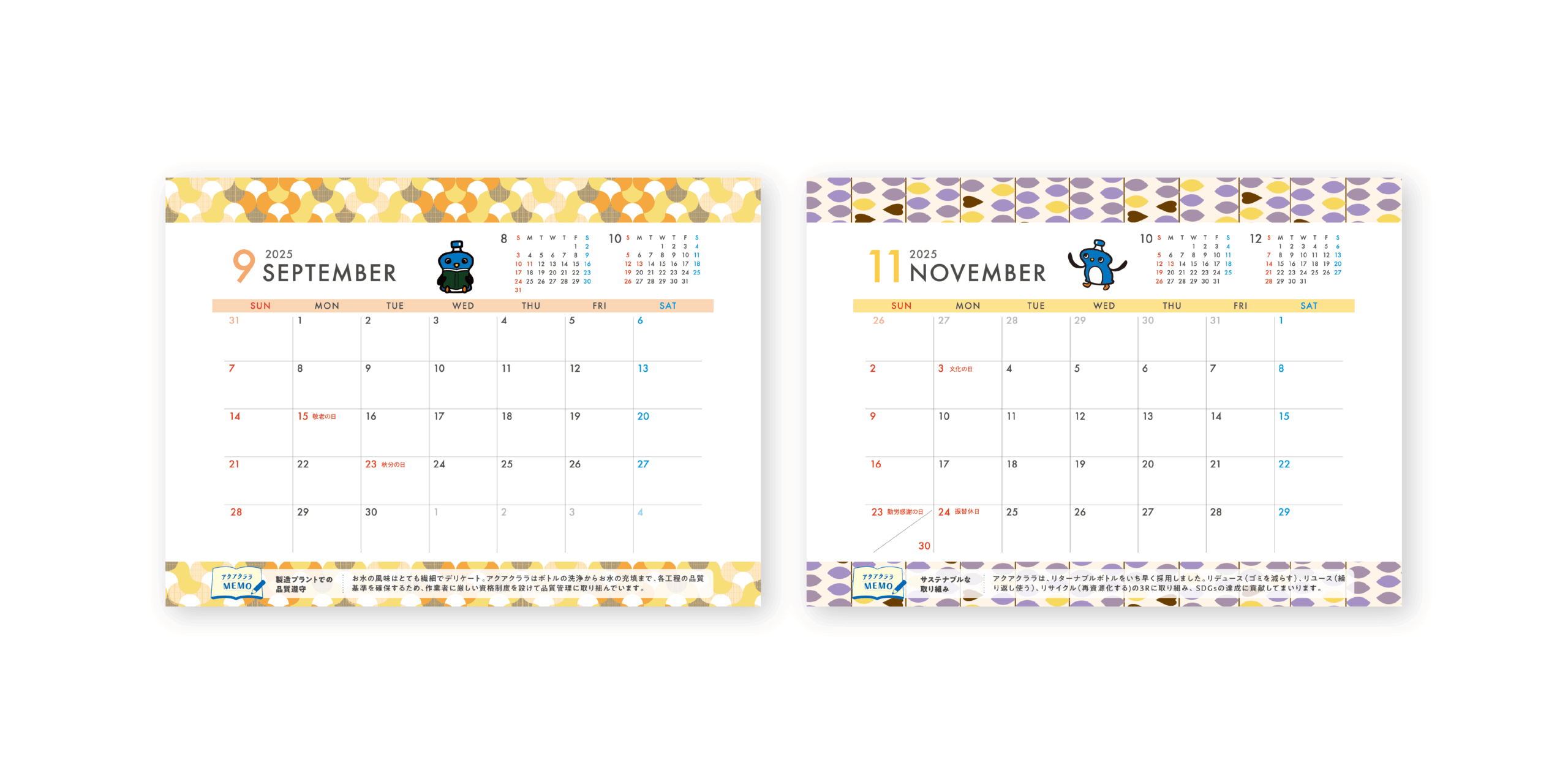 AQUA CLARA CALENDAR 2025