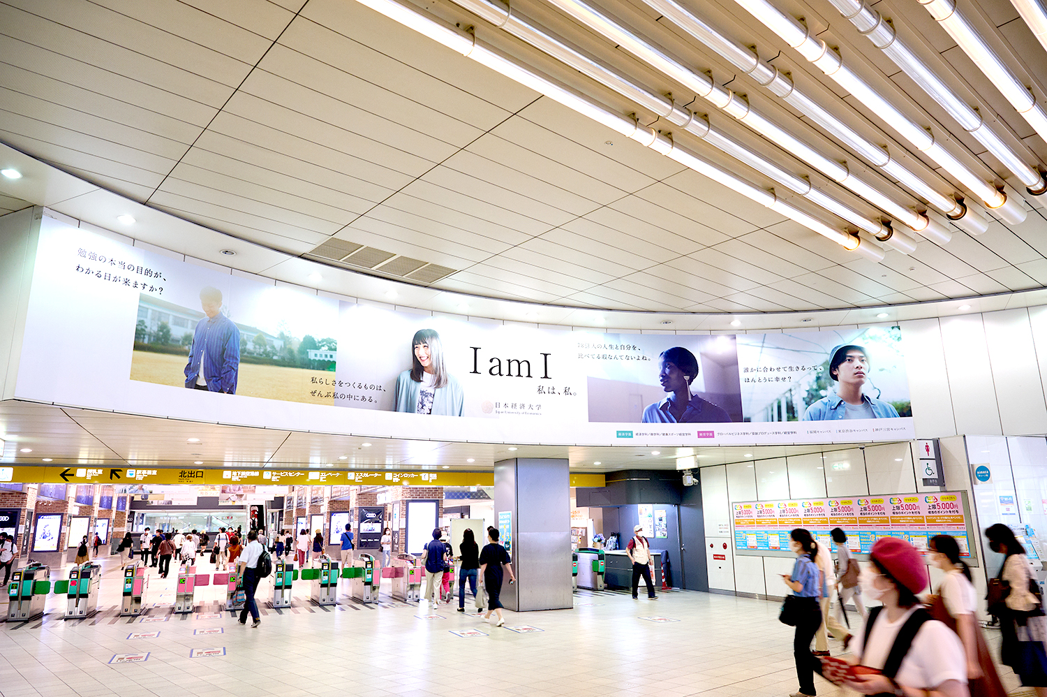 日本経済大学 I am I 2022