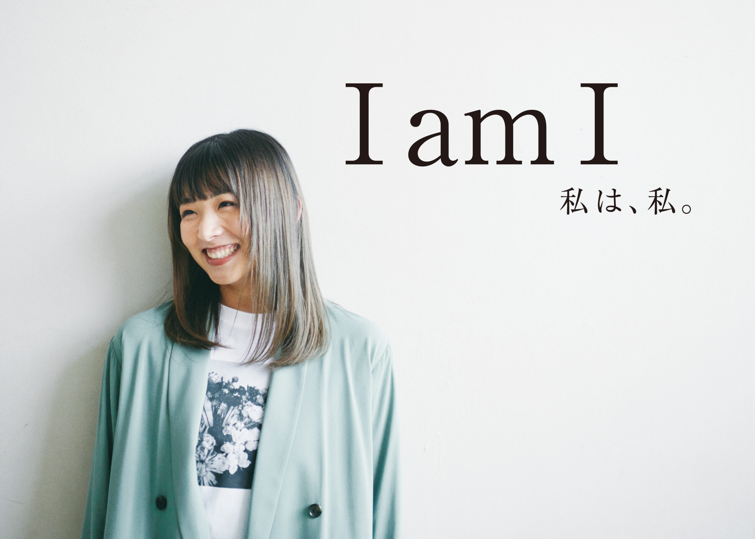 I am I