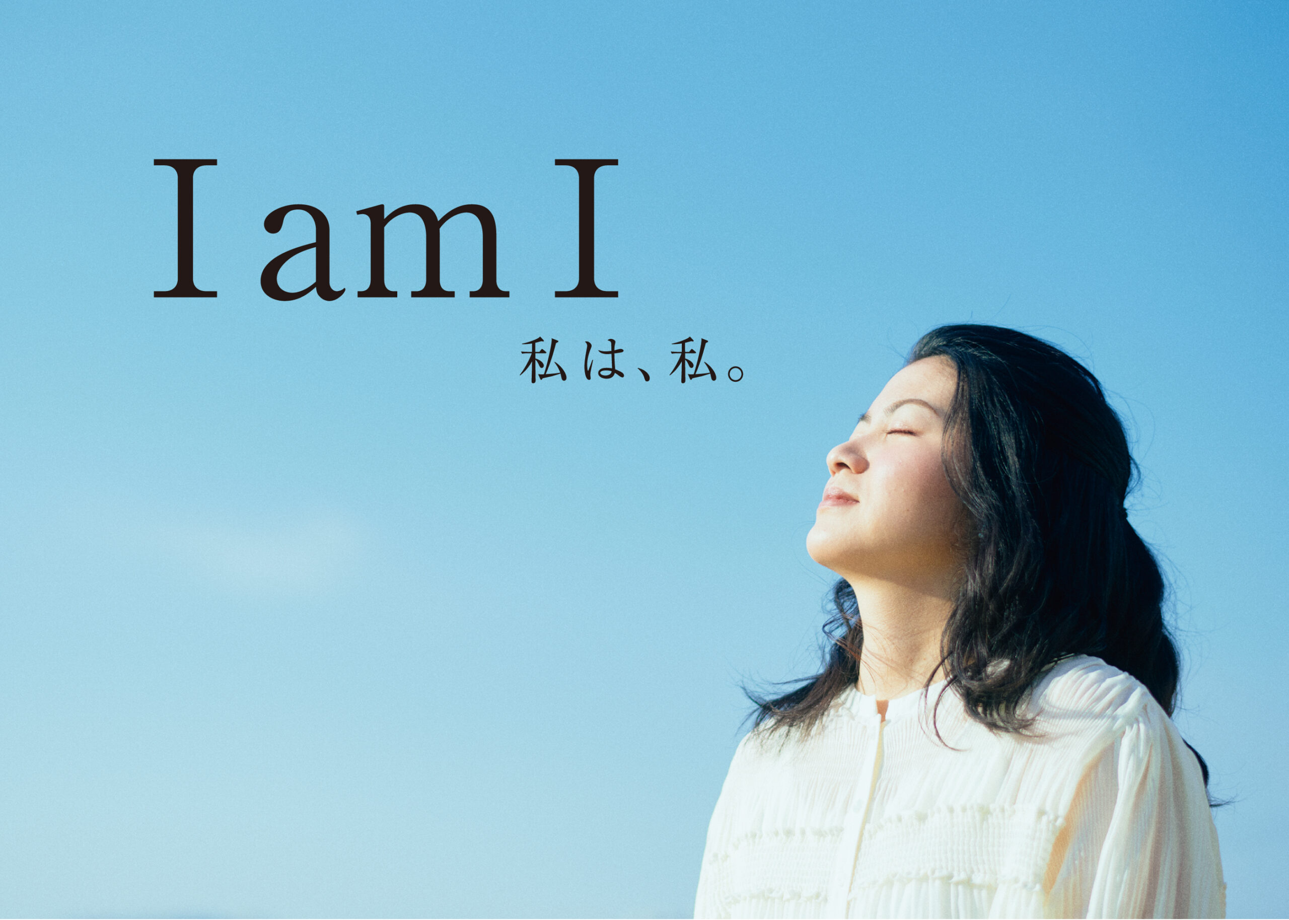 I am I