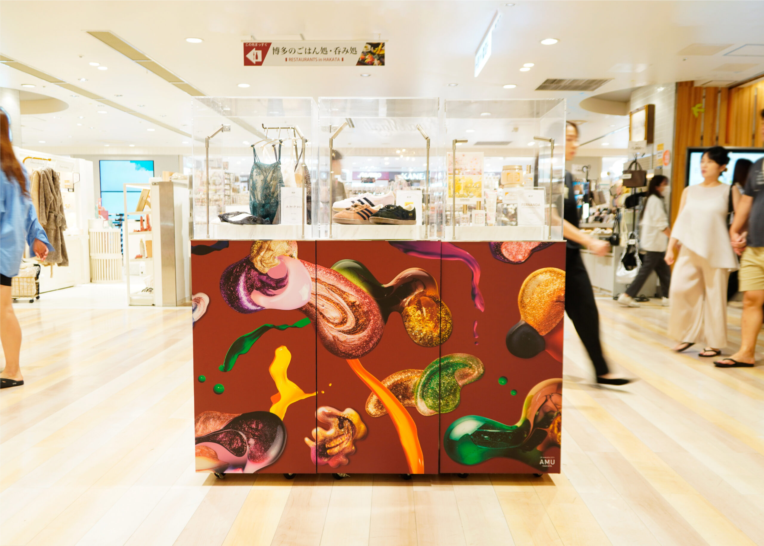 AMU HAKATA 2025 Autumn