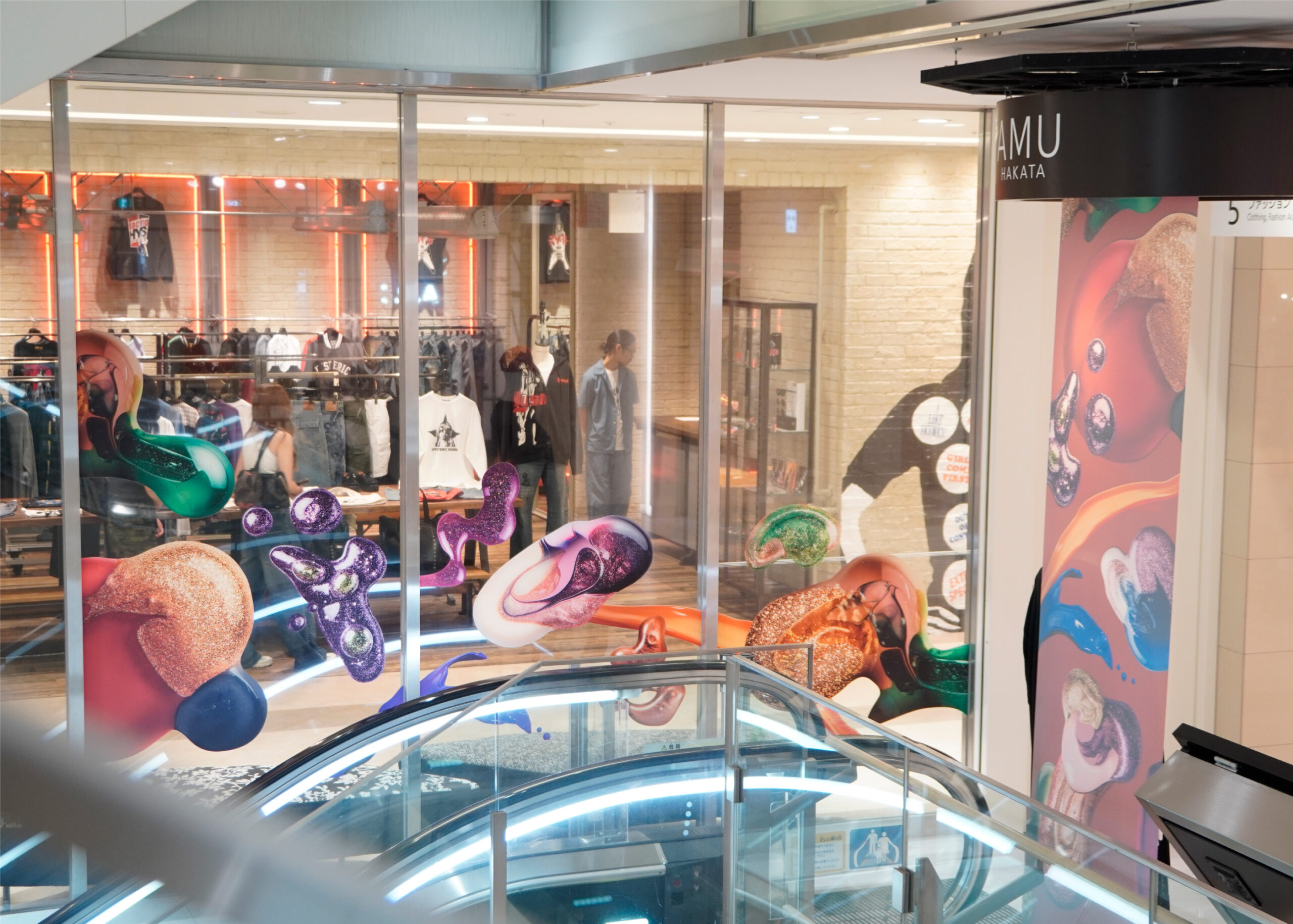 AMU HAKATA 2025 Autumn