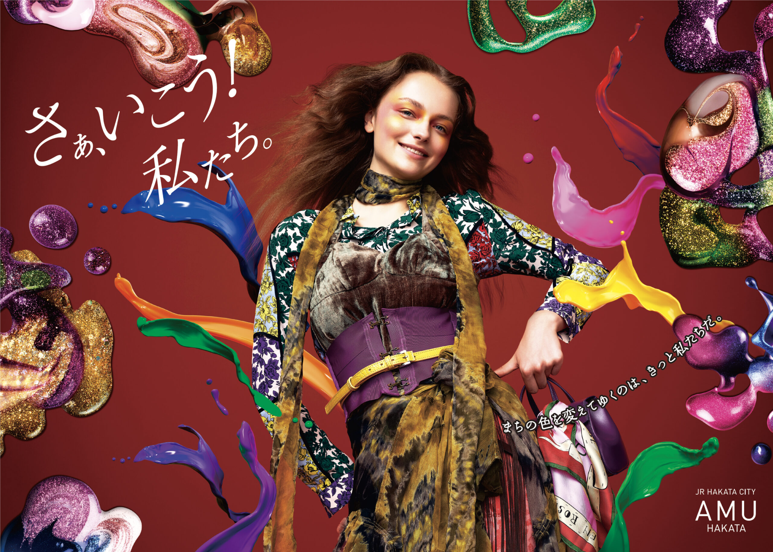 AMU HAKATA 2025 Autumn