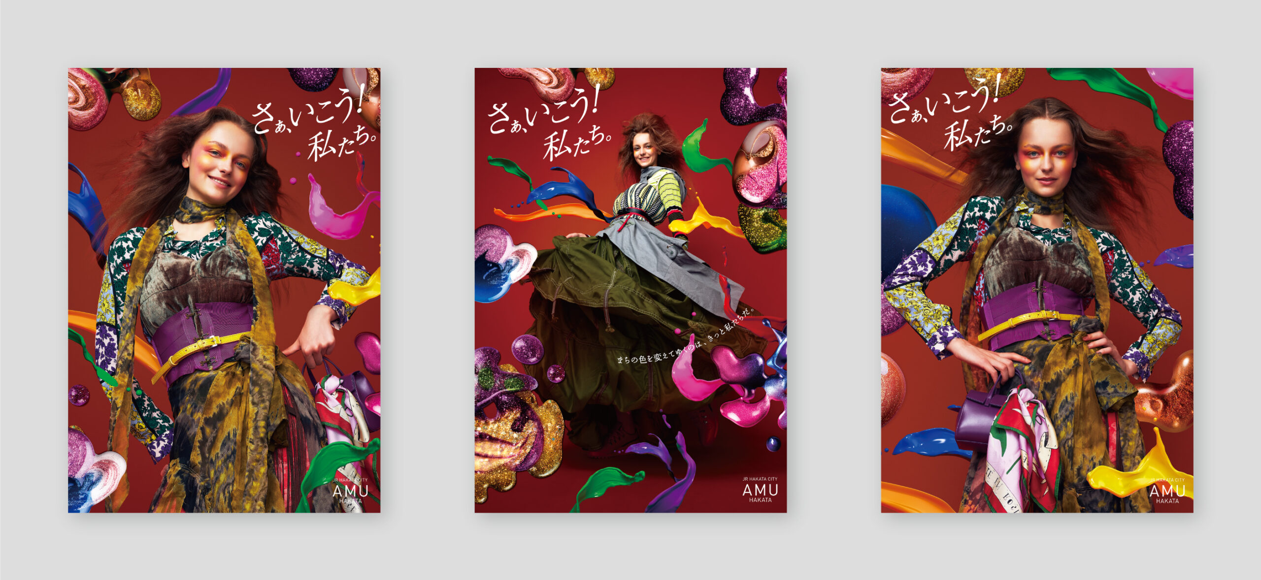 AMU HAKATA 2025 Autumn