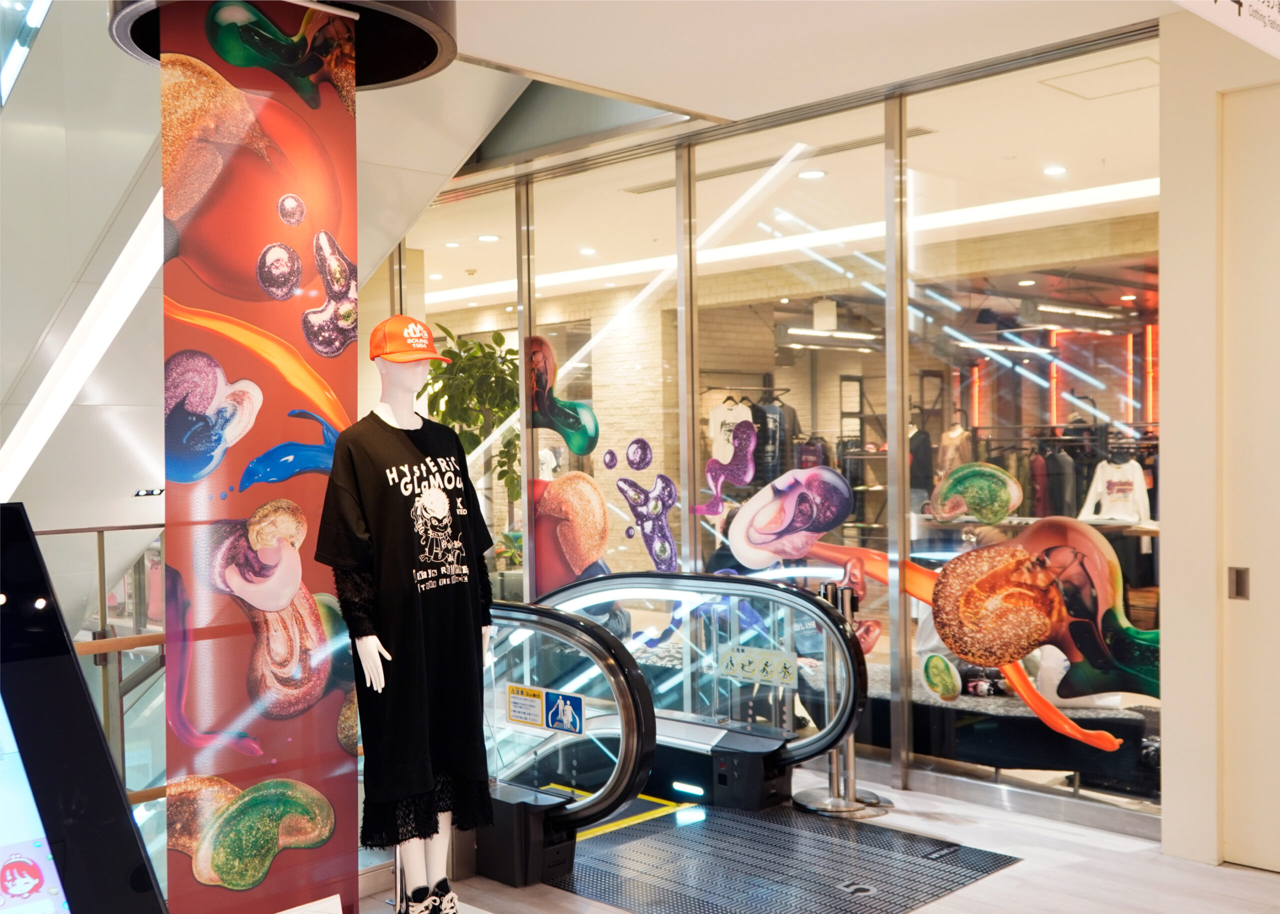 AMU HAKATA 2025 Autumn