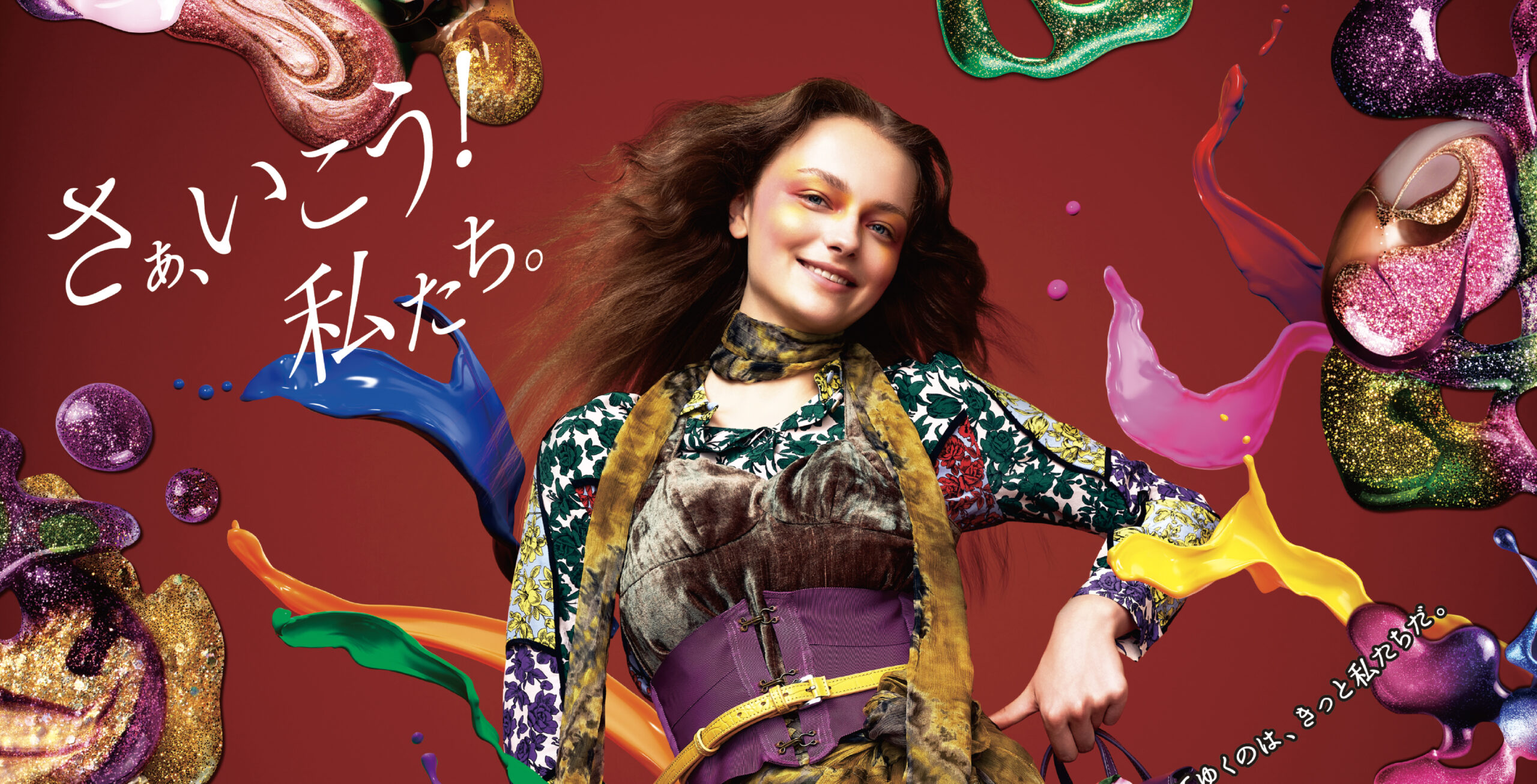 AMU HAKATA 2025 Autumn