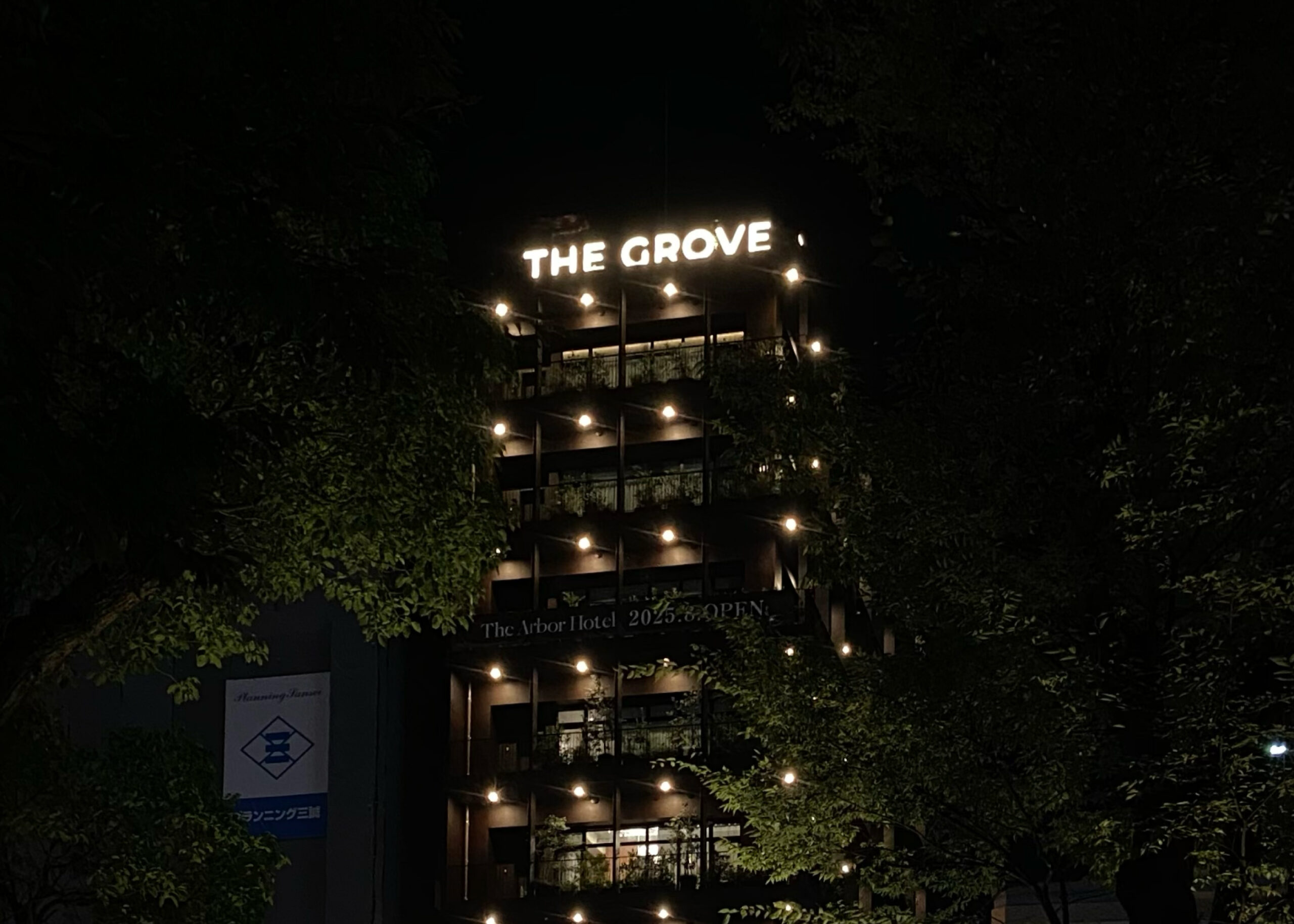 THE GROVE ムービー / サイン計画