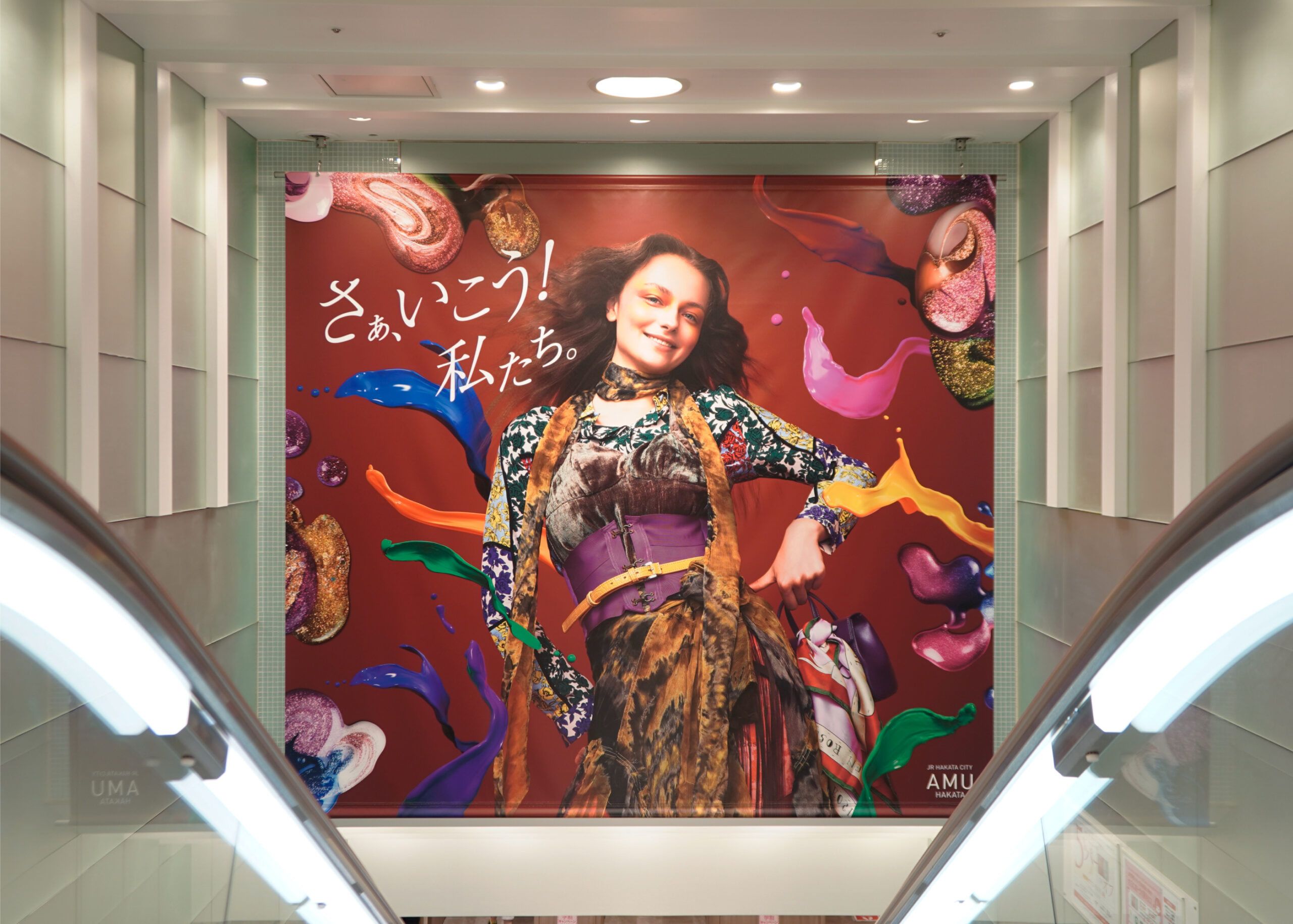 AMU HAKATA 2025 Autumn