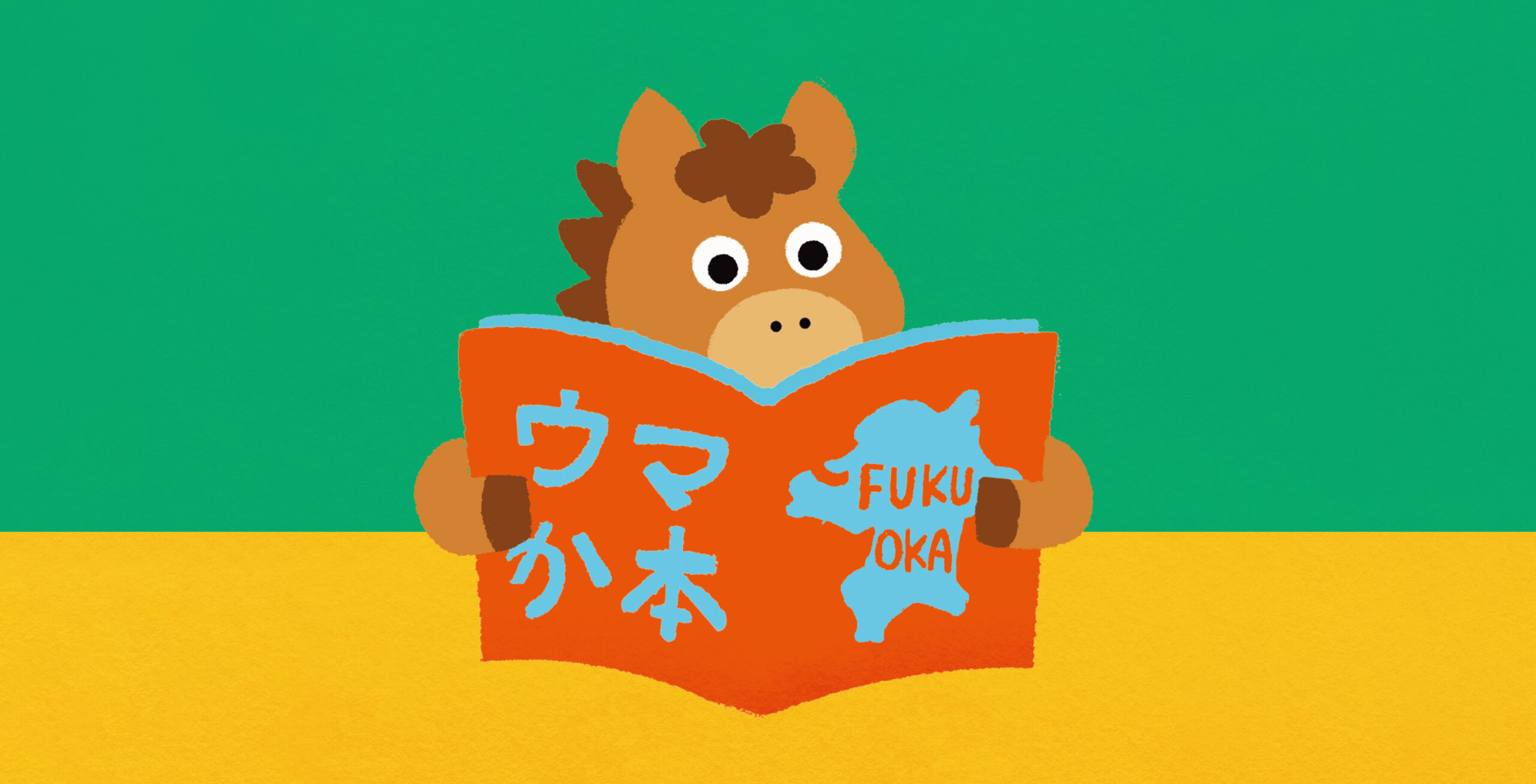 松本組 2026 CALENDAR