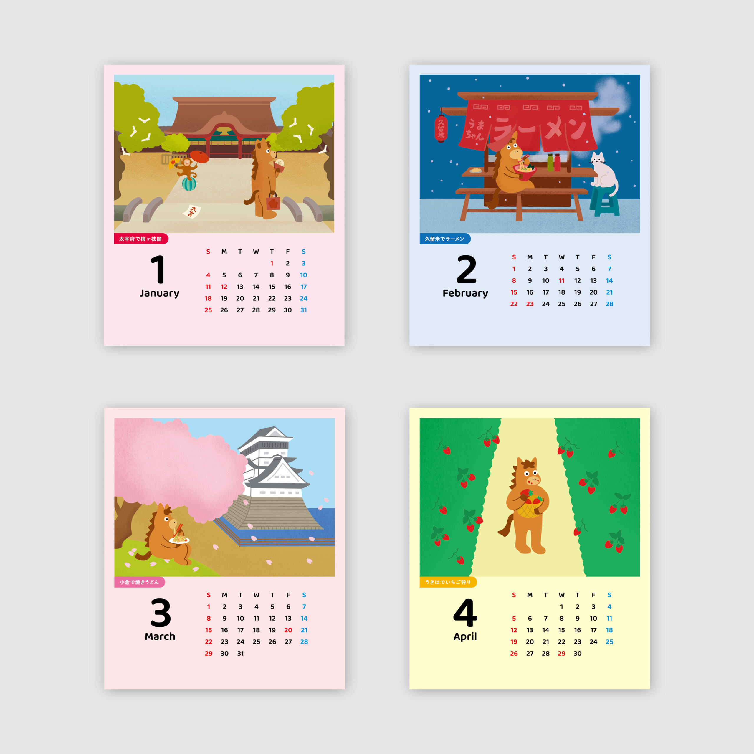 松本組 2026 CALENDAR