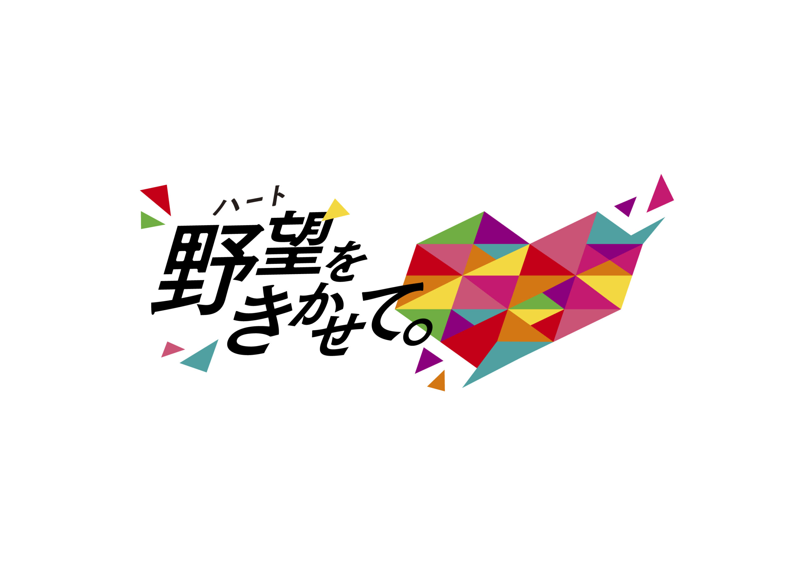 福岡県職員採用